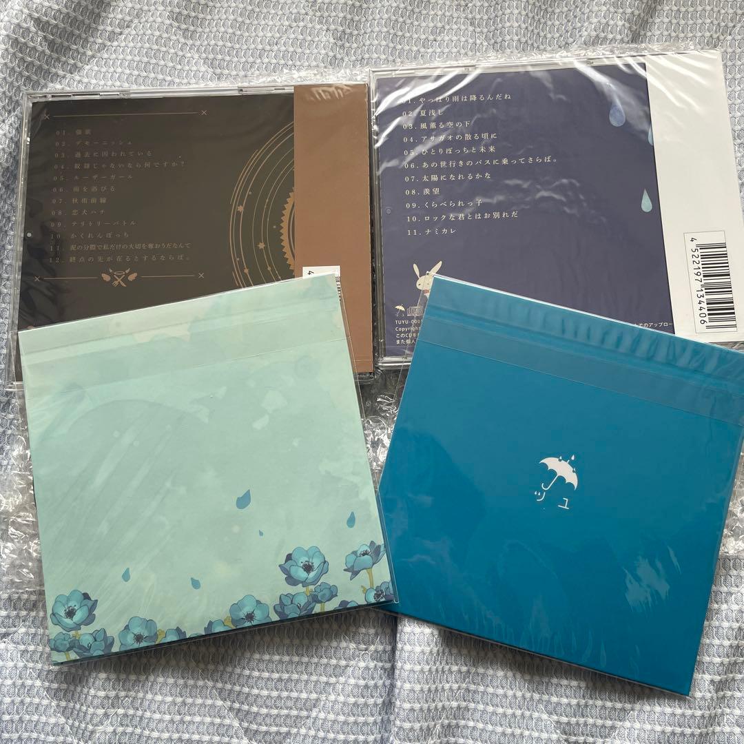 ツユ　CD ジャケット