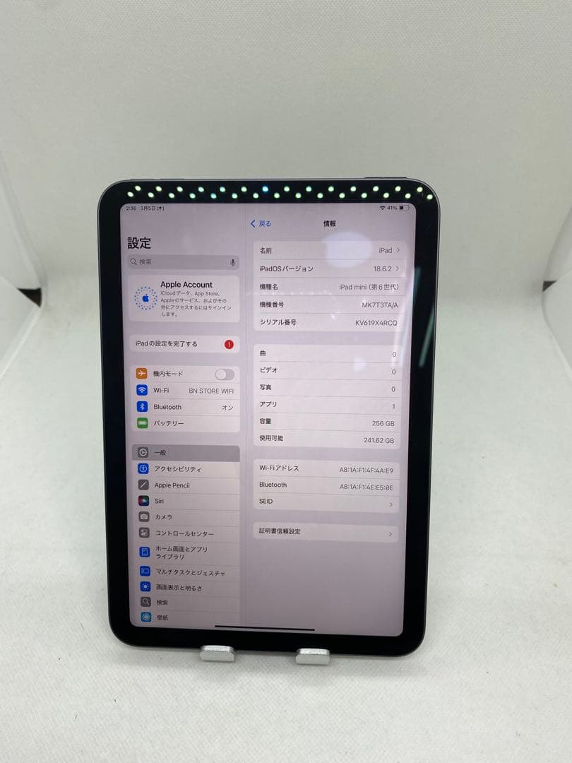 Ipad mini 第6世代 256GB X4RCQ