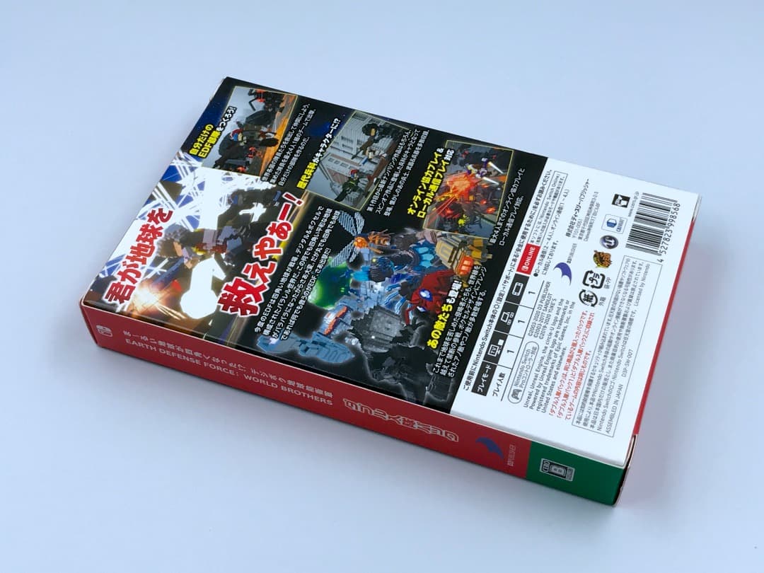 地球防衛軍ダブル入隊パック 新品未開封 Switch