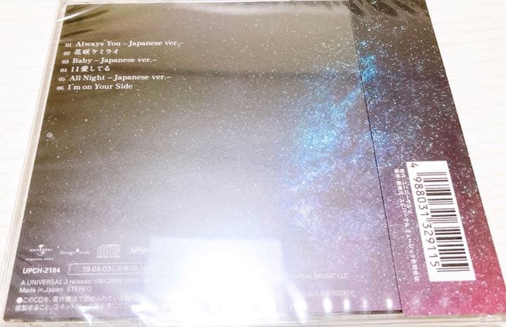 Venus Astro CD 未開封　アストロのビーナスCD