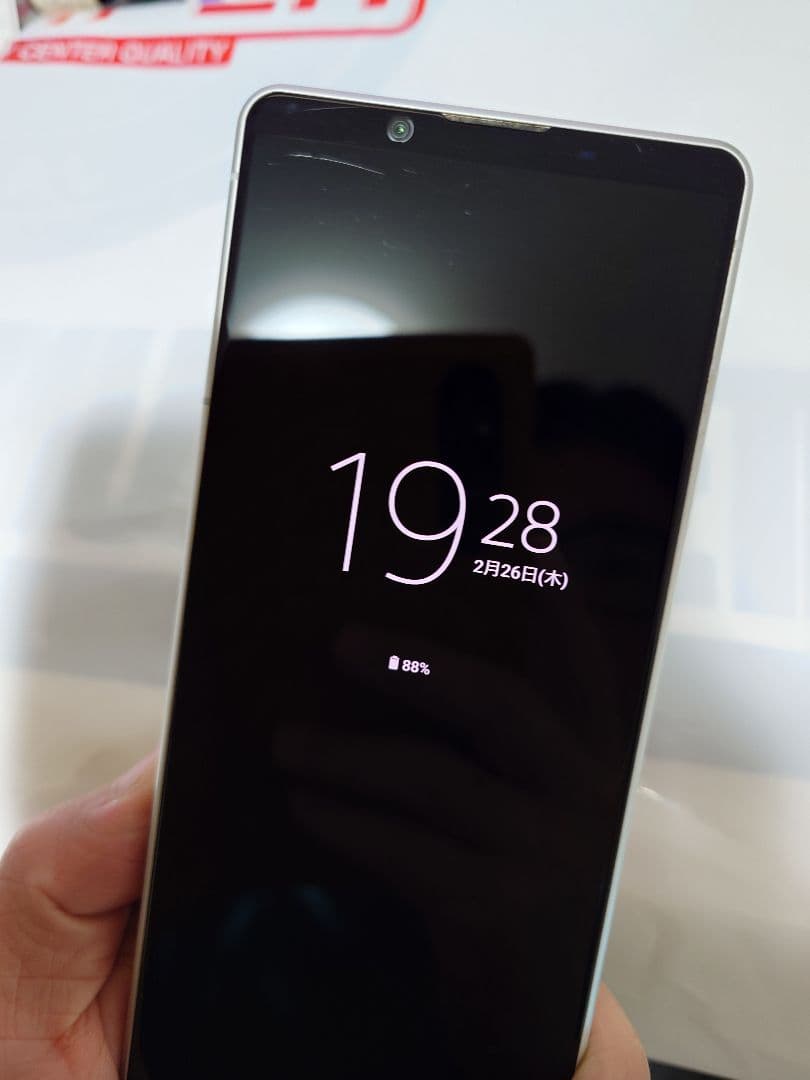 【中古】 SONY Xperia 1 II SOG01