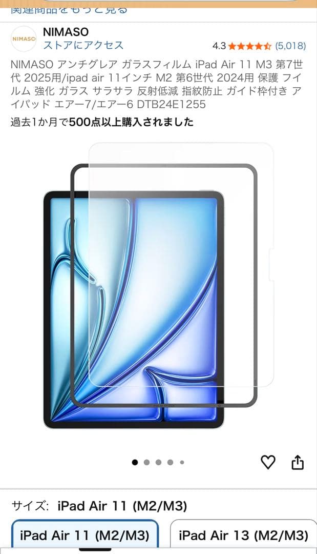 【極美品】iPad Air M3 128GB Wi-Fi/箱付/100%