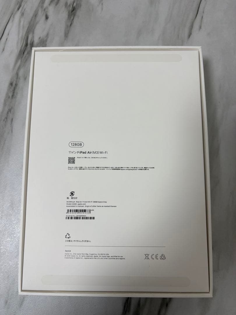 【極美品】iPad Air M3 128GB Wi-Fi/箱付/100%