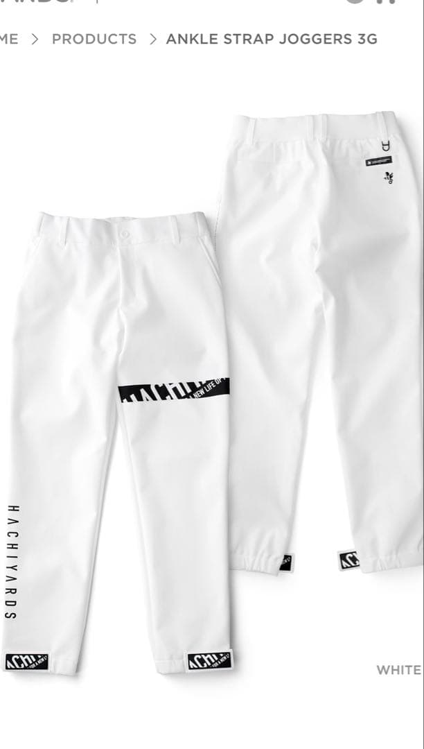 【美品】 8yardsハチヤーズ　Ankle Strap Joggers 3G
