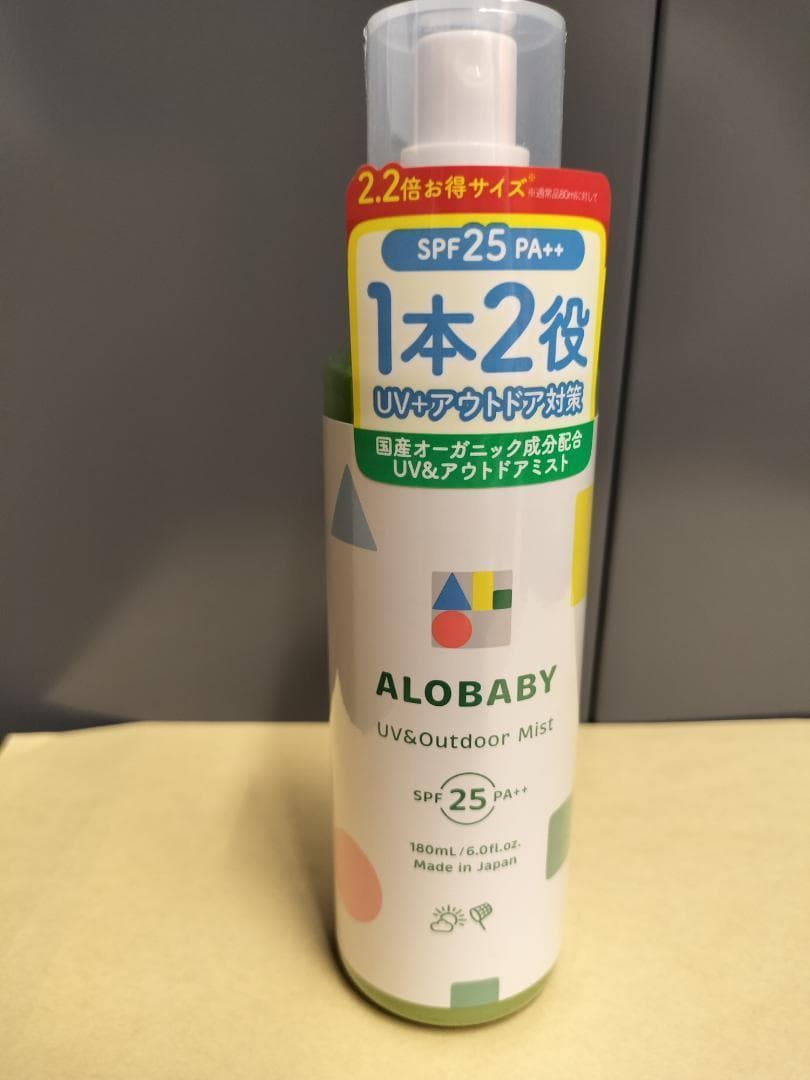 プリンミスト