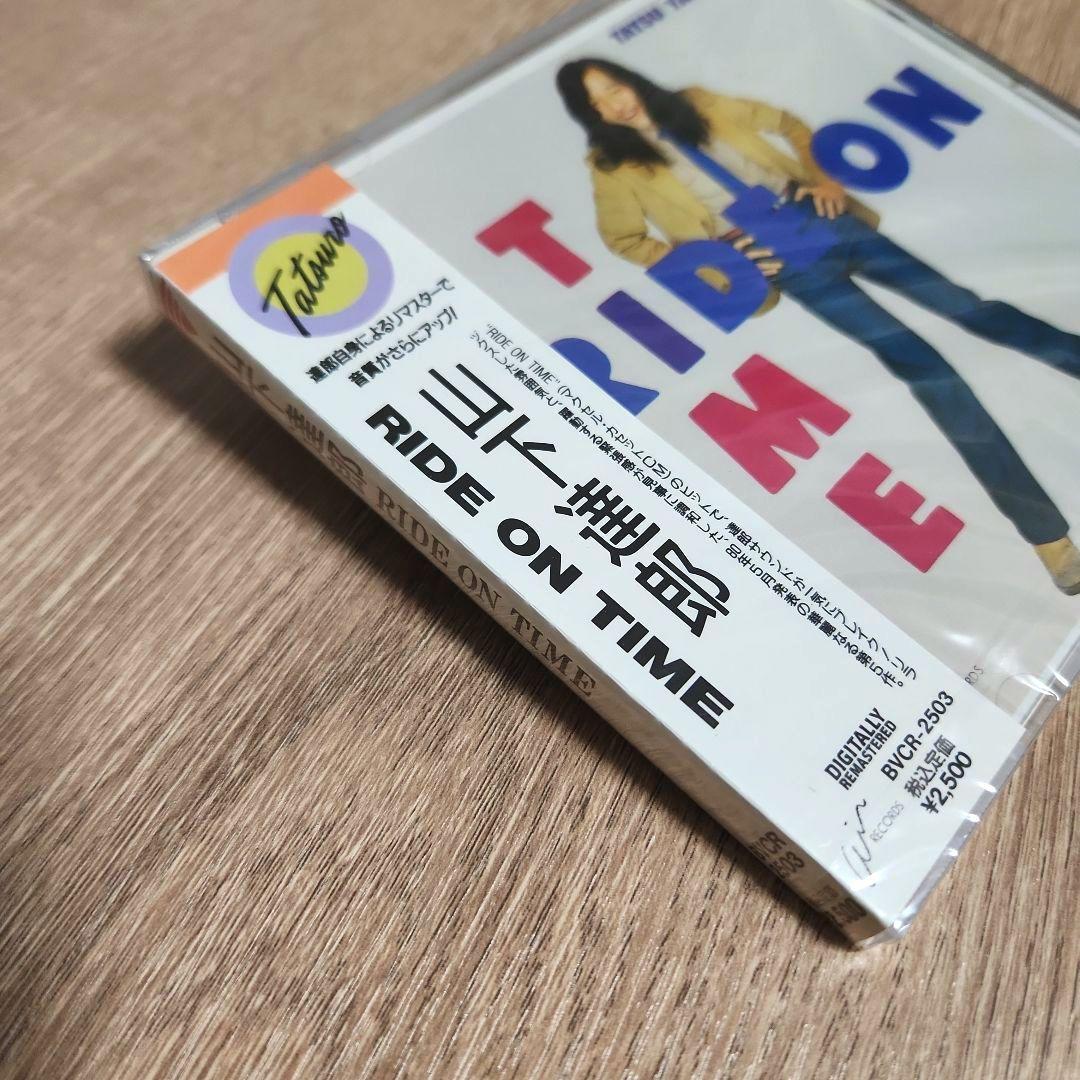山下達郎「RIDE ON TIME」〈1990年リリース盤（CD）〉