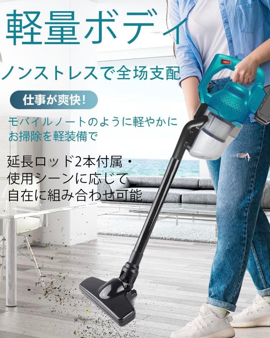 新品✨ マキタ18V対応 コードレス掃除機 本体のみ 16000Pa 強力吸引
