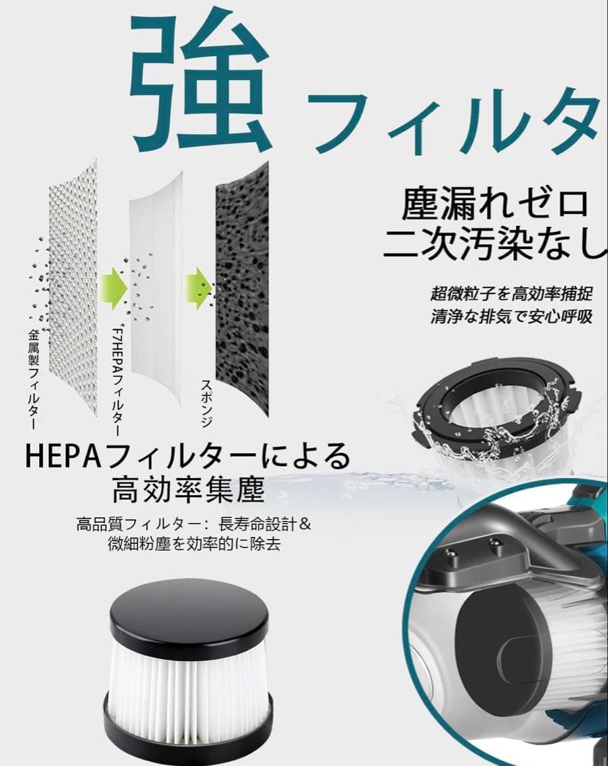 新品✨ マキタ18V対応 コードレス掃除機 本体のみ 16000Pa 強力吸引