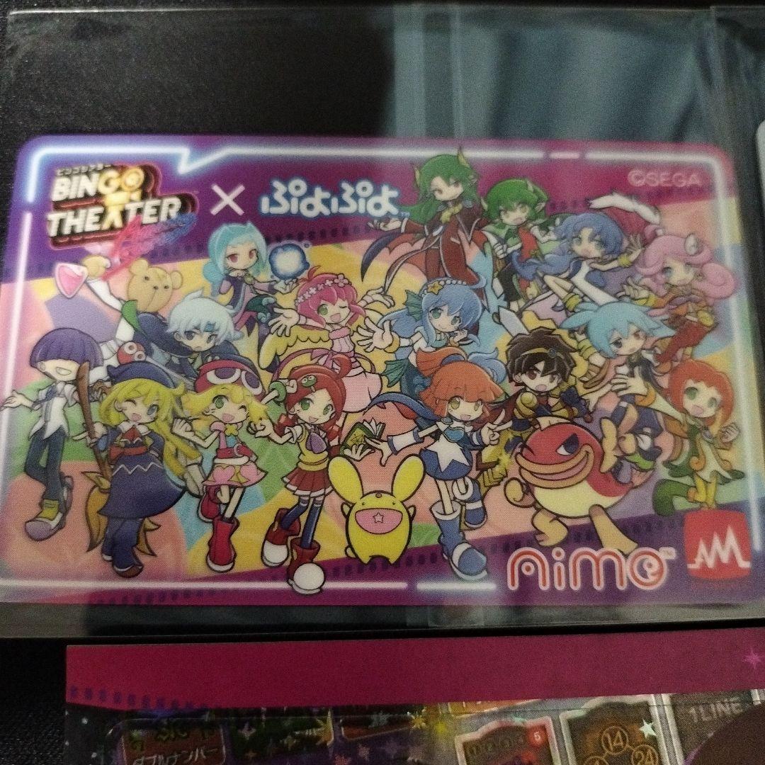 aime ぷよぷよ ビンゴシアター アラジンステッカー 限定品