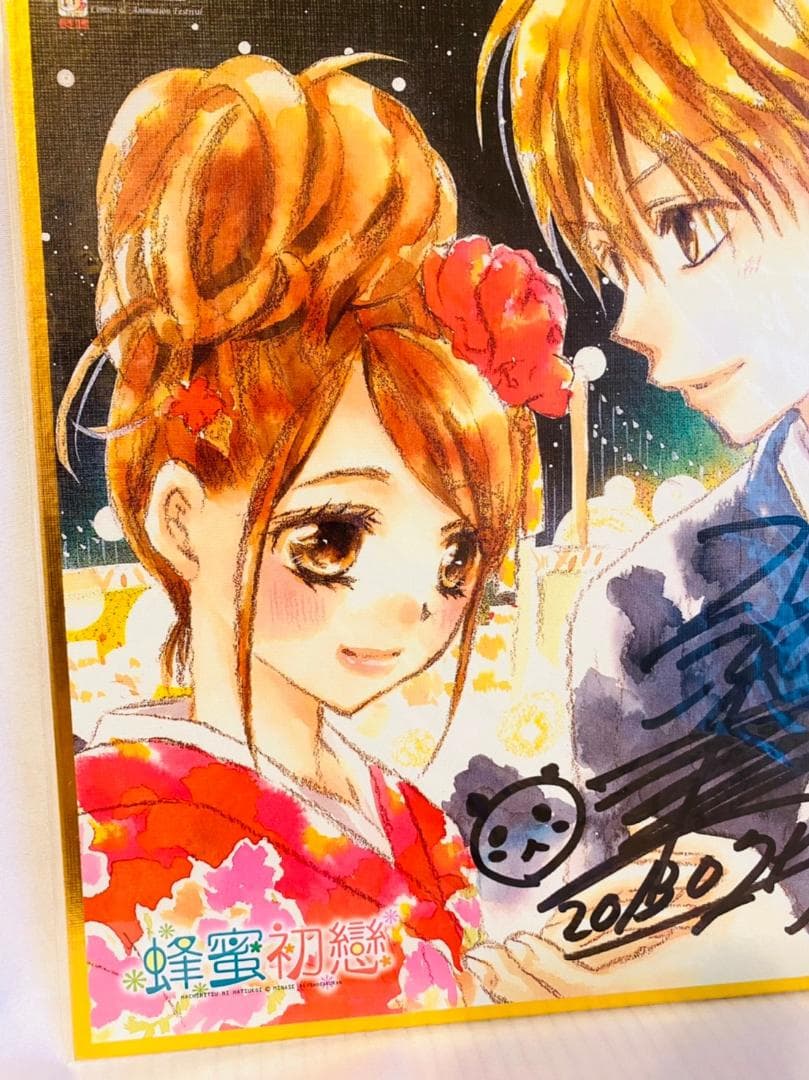 水瀬藍直筆サイン色紙 ハチミツにはつこい はちみつにはつこい  ファースト