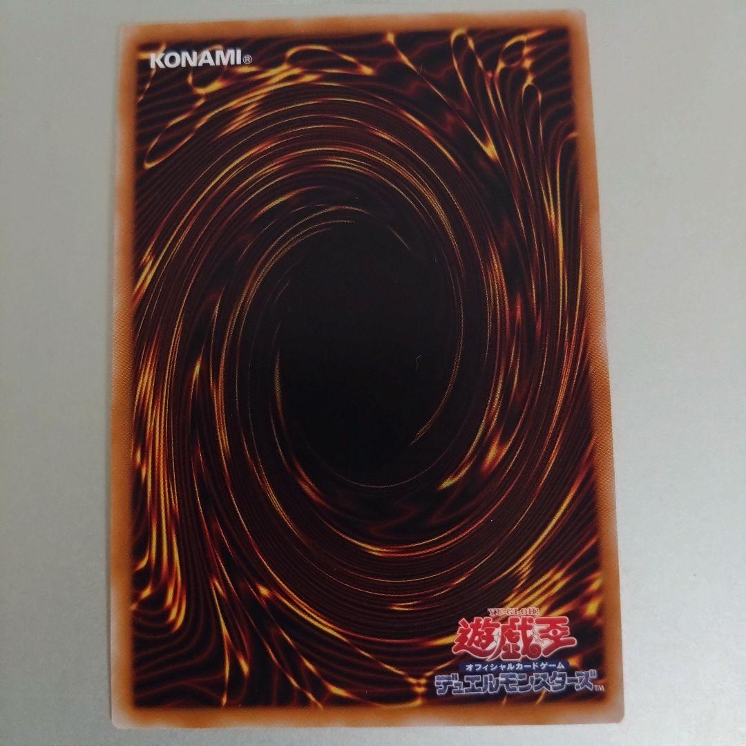【遊戯王】耀聖の花詩ルキナ（エルフェンノーツ）/プリシク
