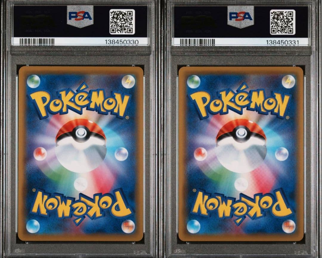 ポケモンカード トゲピー＆ピィ＆ププリンGX SA SR PSA10 連番