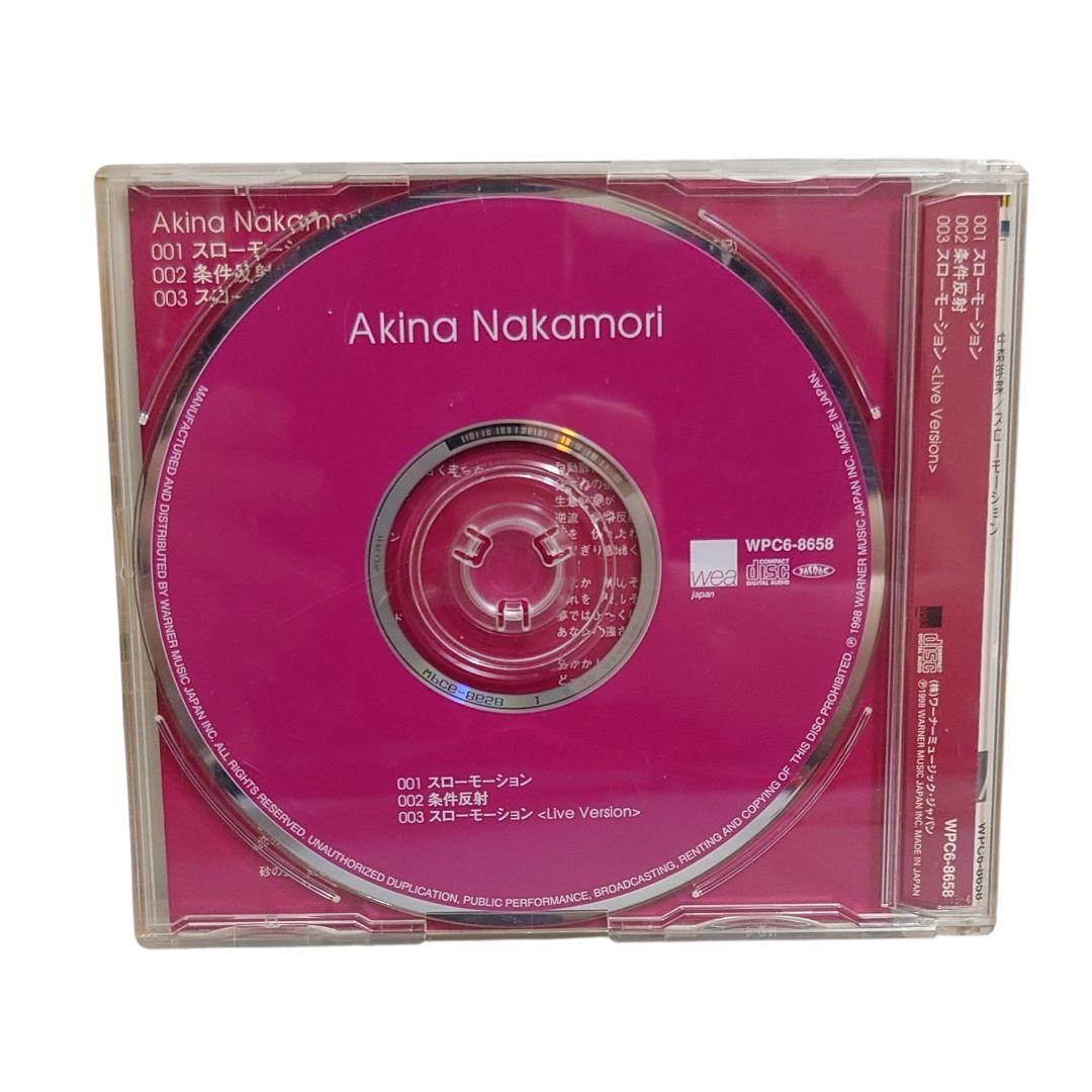 中森明菜　スローモーション マキシシングルCD
