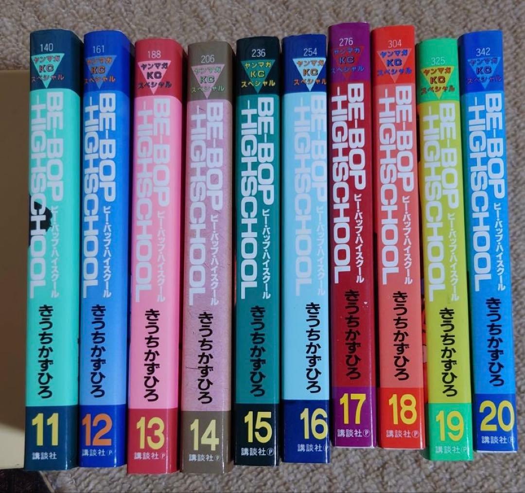 ビー・バップ・ハイスクール1-35巻+海賊版3巻