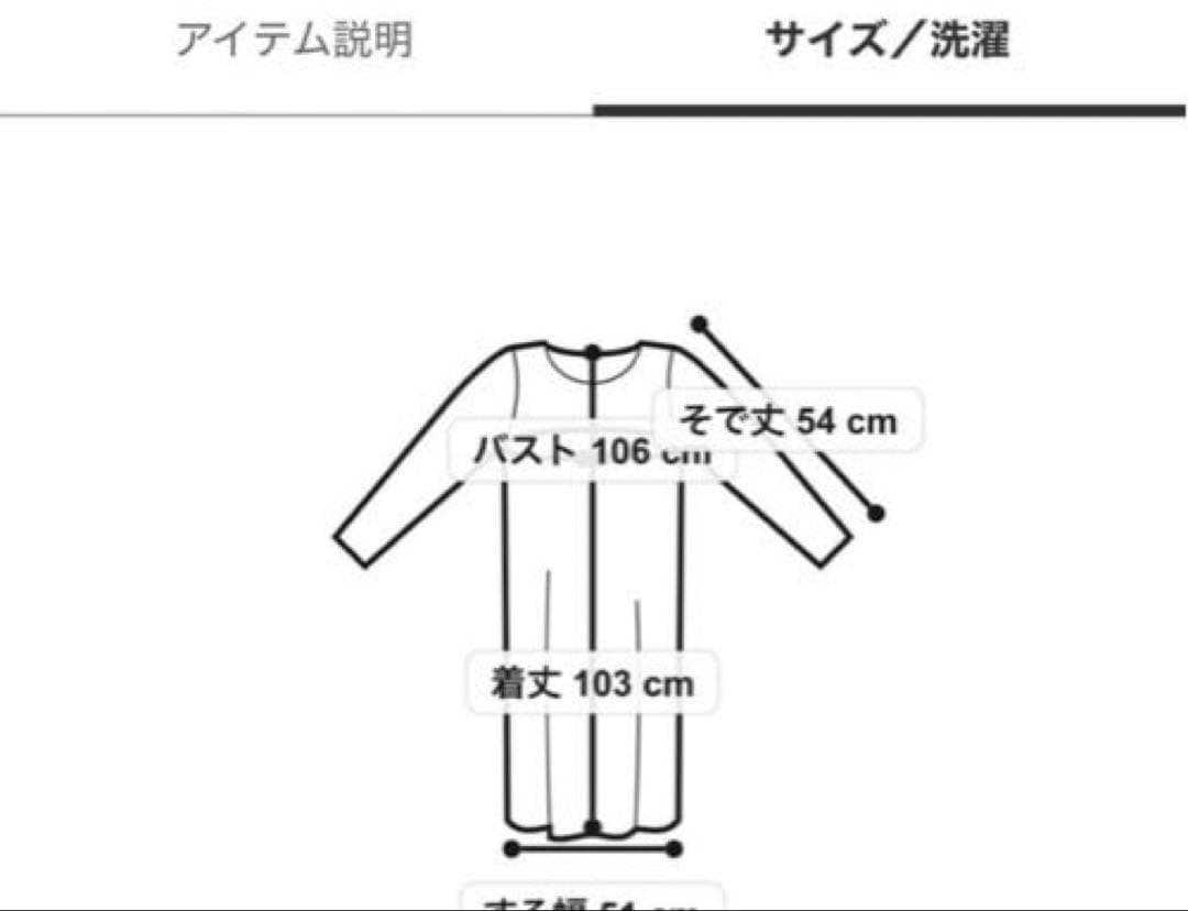 gelato pique ミッフィー ベビモコジャガードワンピース