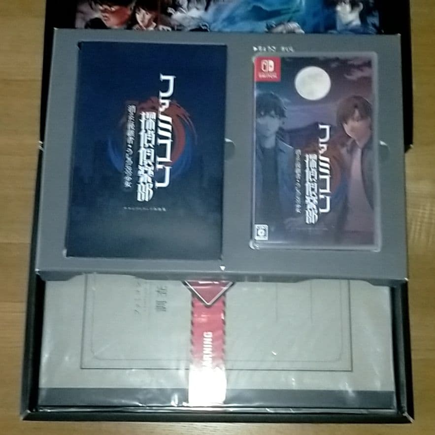 ファミコン探偵倶楽部 switch