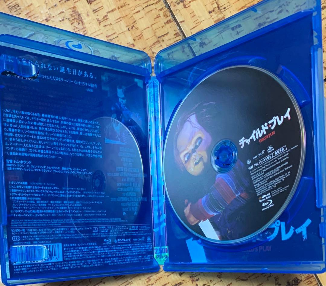 チャイルド・プレイ('88米) Blu-ray 廃盤