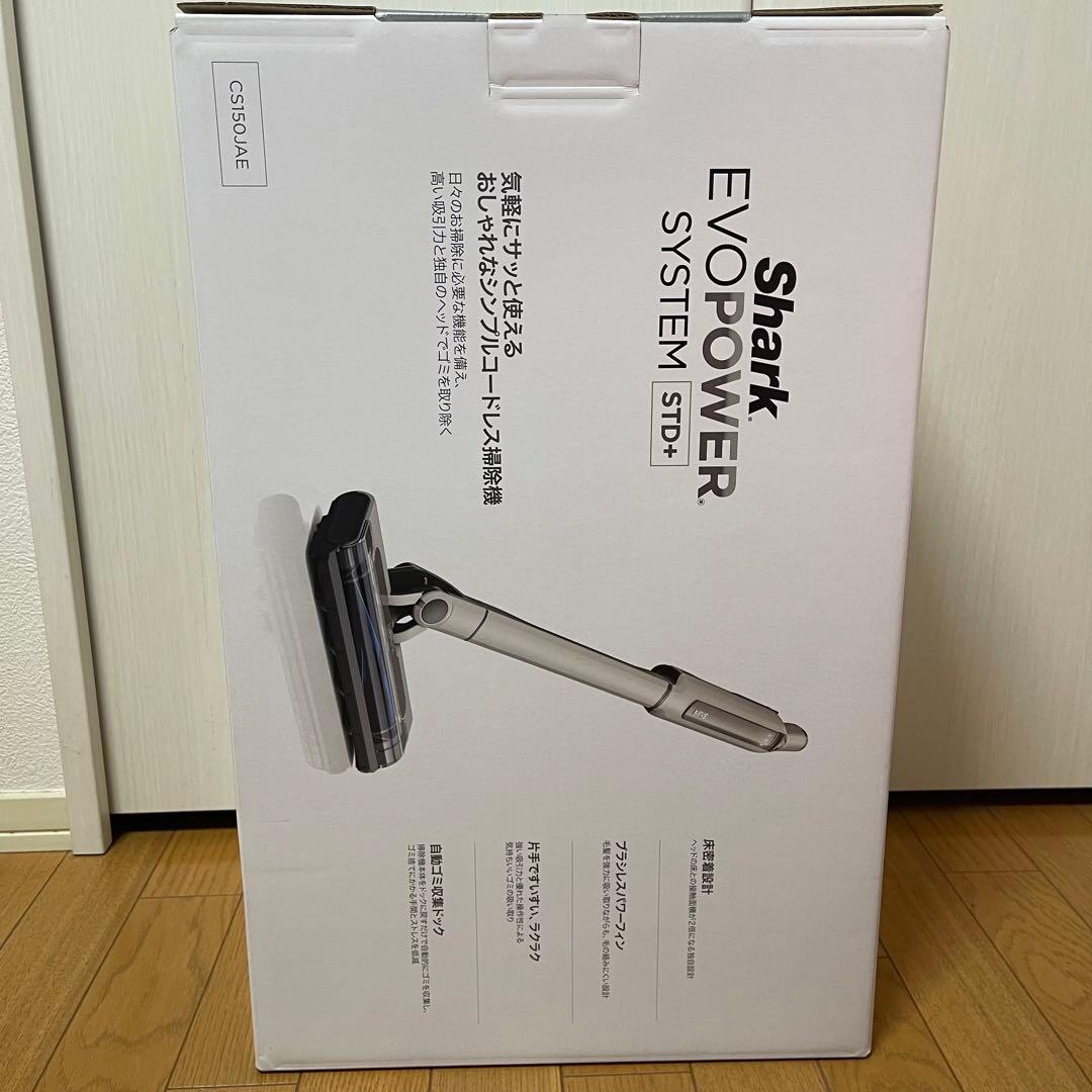 【新品】Shark EVOPOWER SYSTEM STD+ CS150JAE