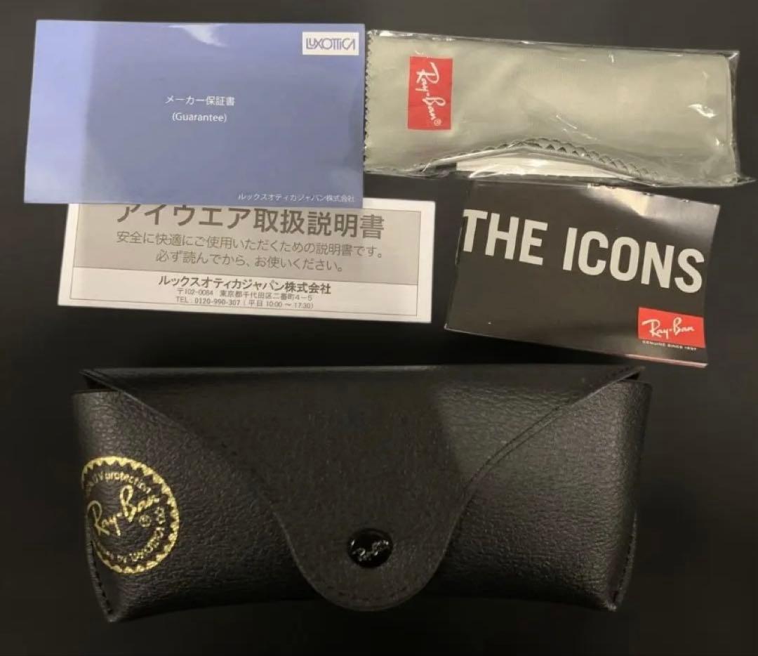 サングラス 0RB2140F WAYFARER
