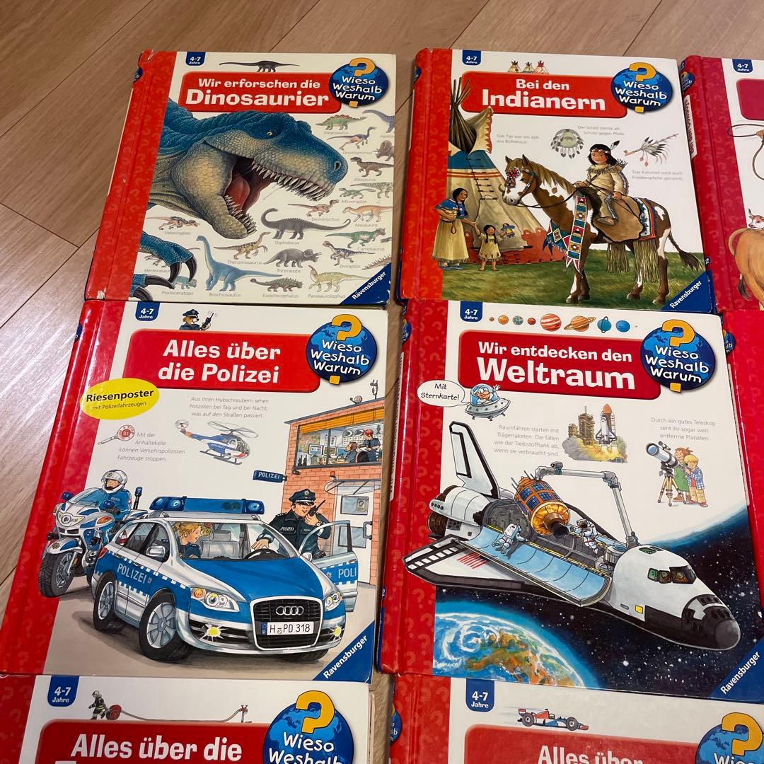 ドイツ語本 Wieso? Weshalb? Warum? 14冊セット