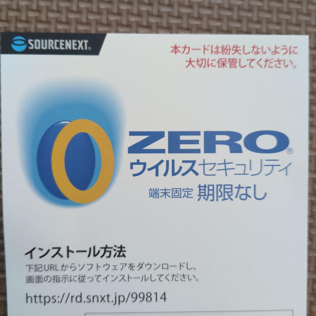 ​超軽量NECノートパソコン Core i7/Office付/セキュリティ/小型