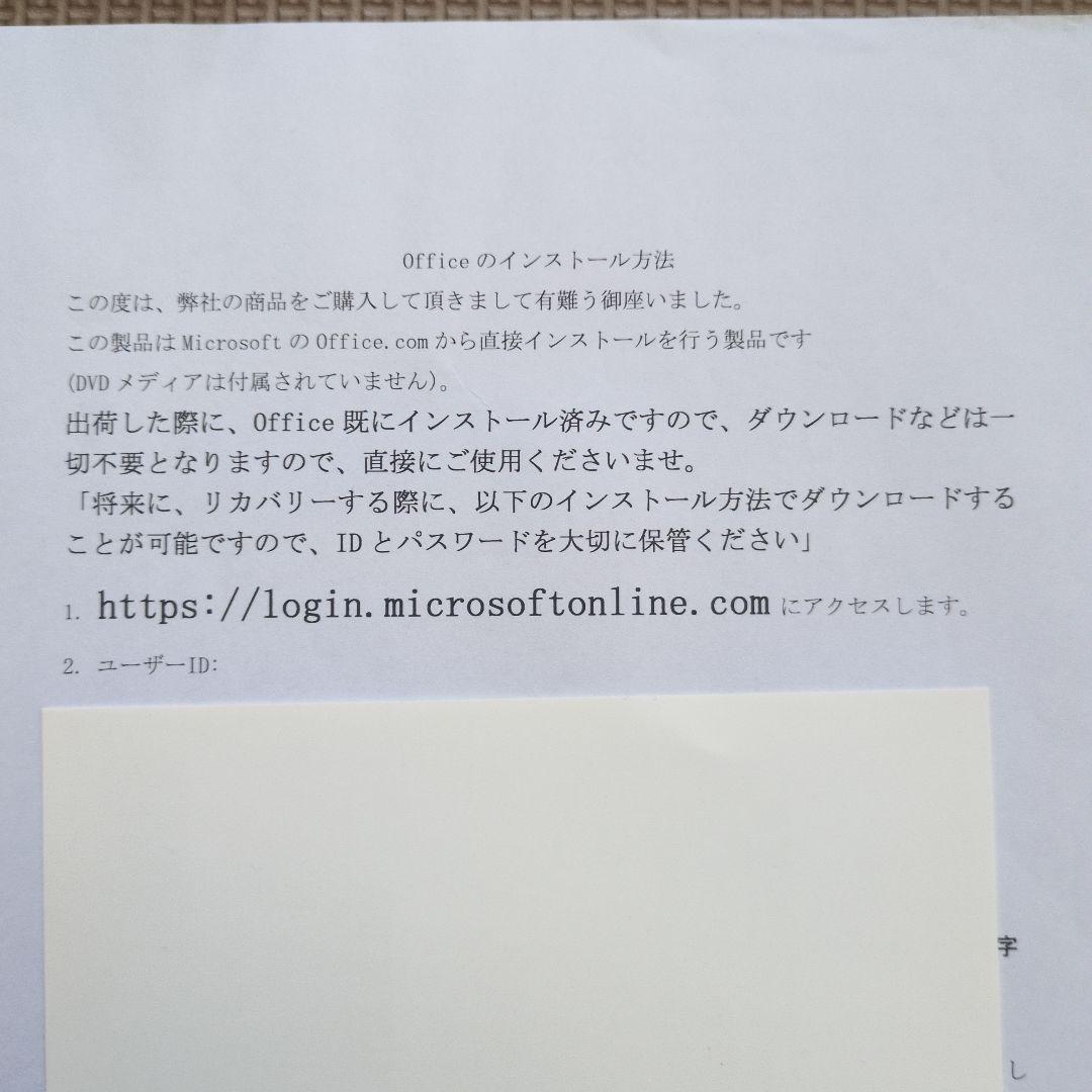 ​超軽量NECノートパソコン Core i7/Office付/セキュリティ/小型
