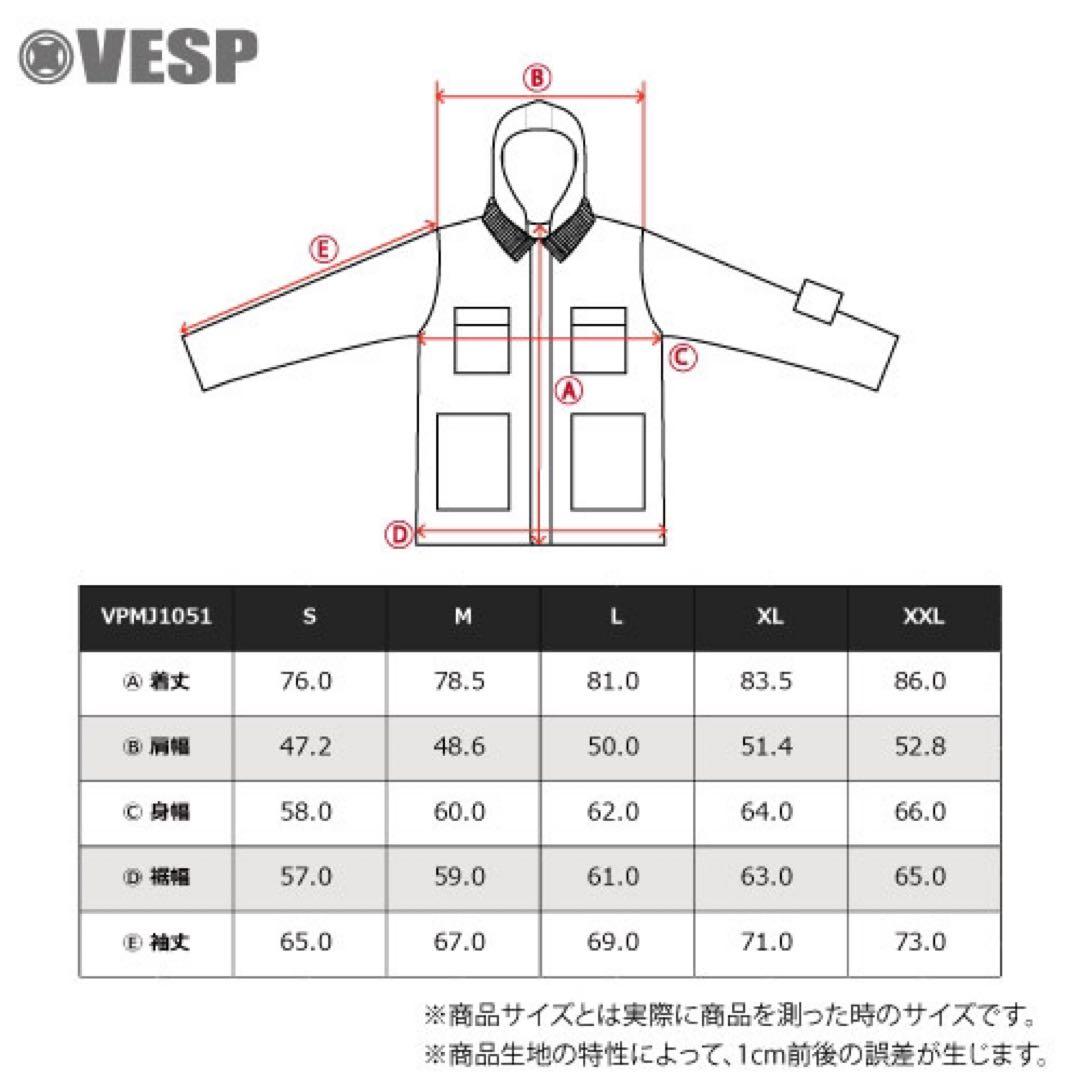 VESP 24-25 スノーボードウェア 上下セット M サイズ　ほぼ新品