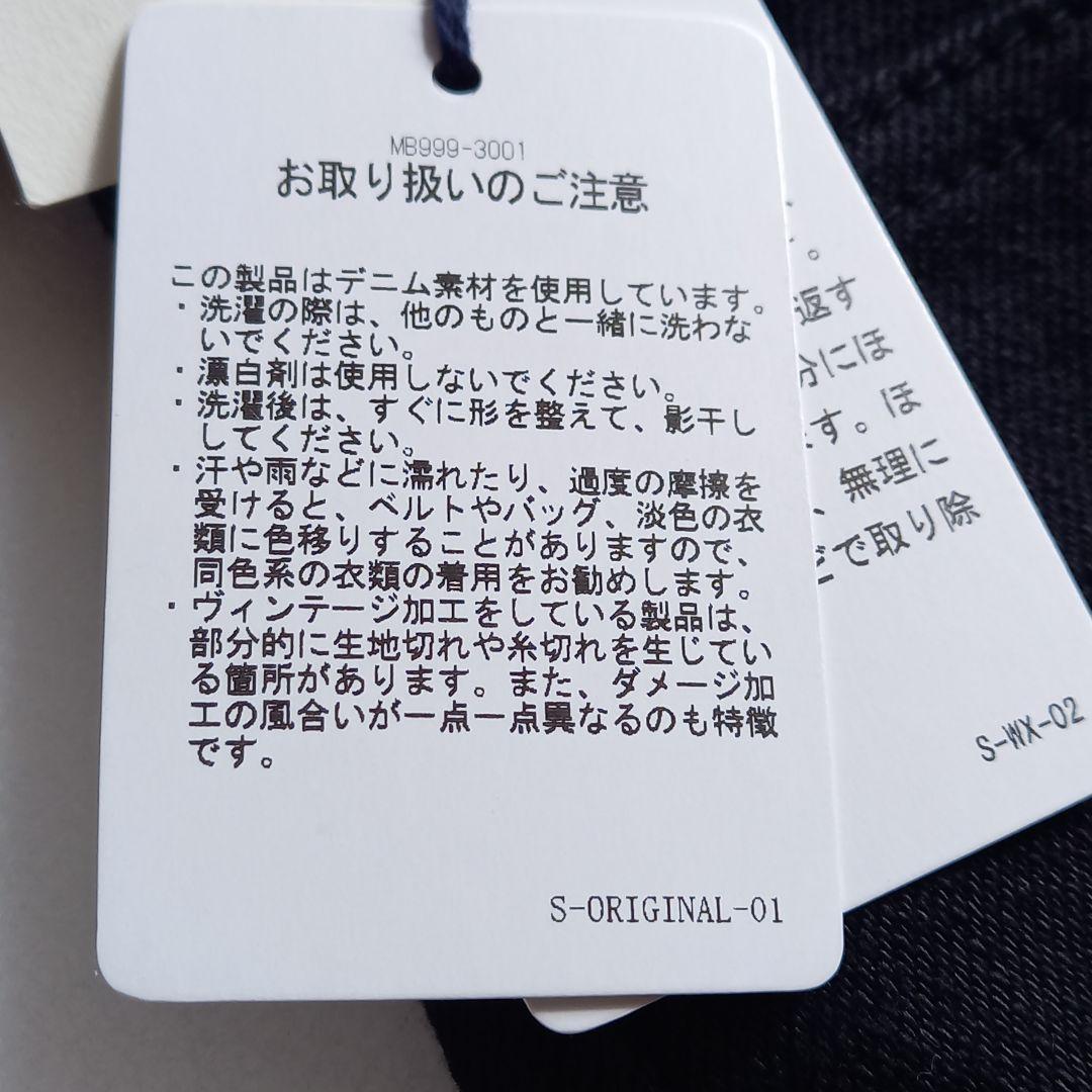 へムカットフレアデニムパンツ　黒　02M　マディソンブルー　新品タグ付　ジーンズ
