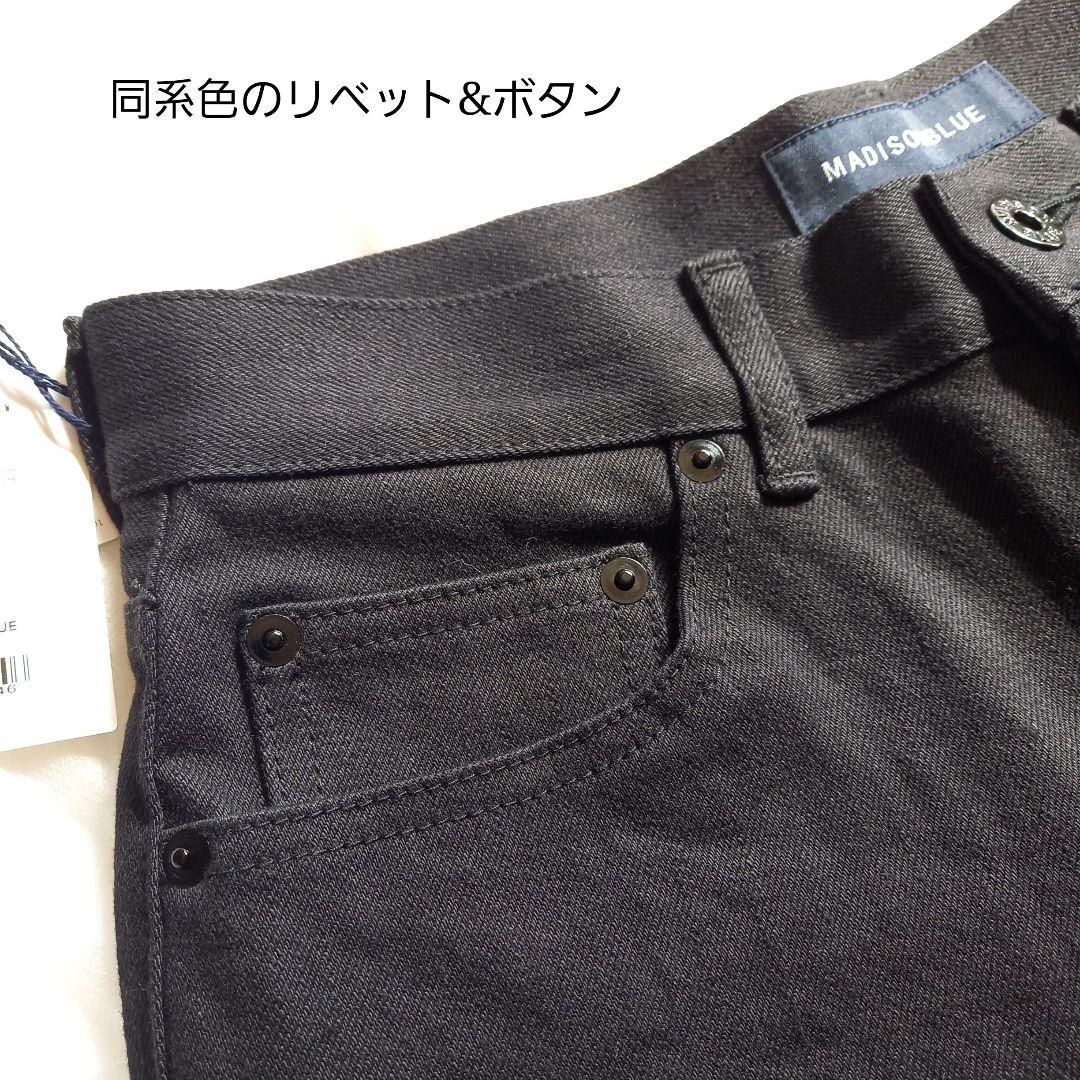 へムカットフレアデニムパンツ　黒　02M　マディソンブルー　新品タグ付　ジーンズ