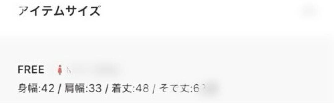 アダムエロペ【WEB限定】ダブルモヘアシャーリングカーディガン　グレー