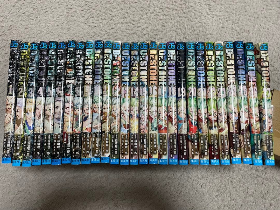Dr.STONEドクターストーン全巻(1-27巻)