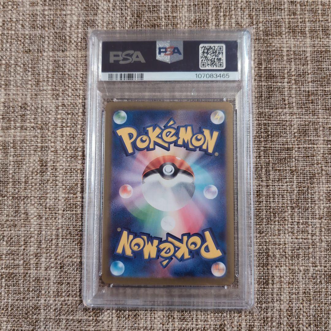 い*ち様 ナンジャモのカイデン PROMO SV-P 232/SV-P/PSA1