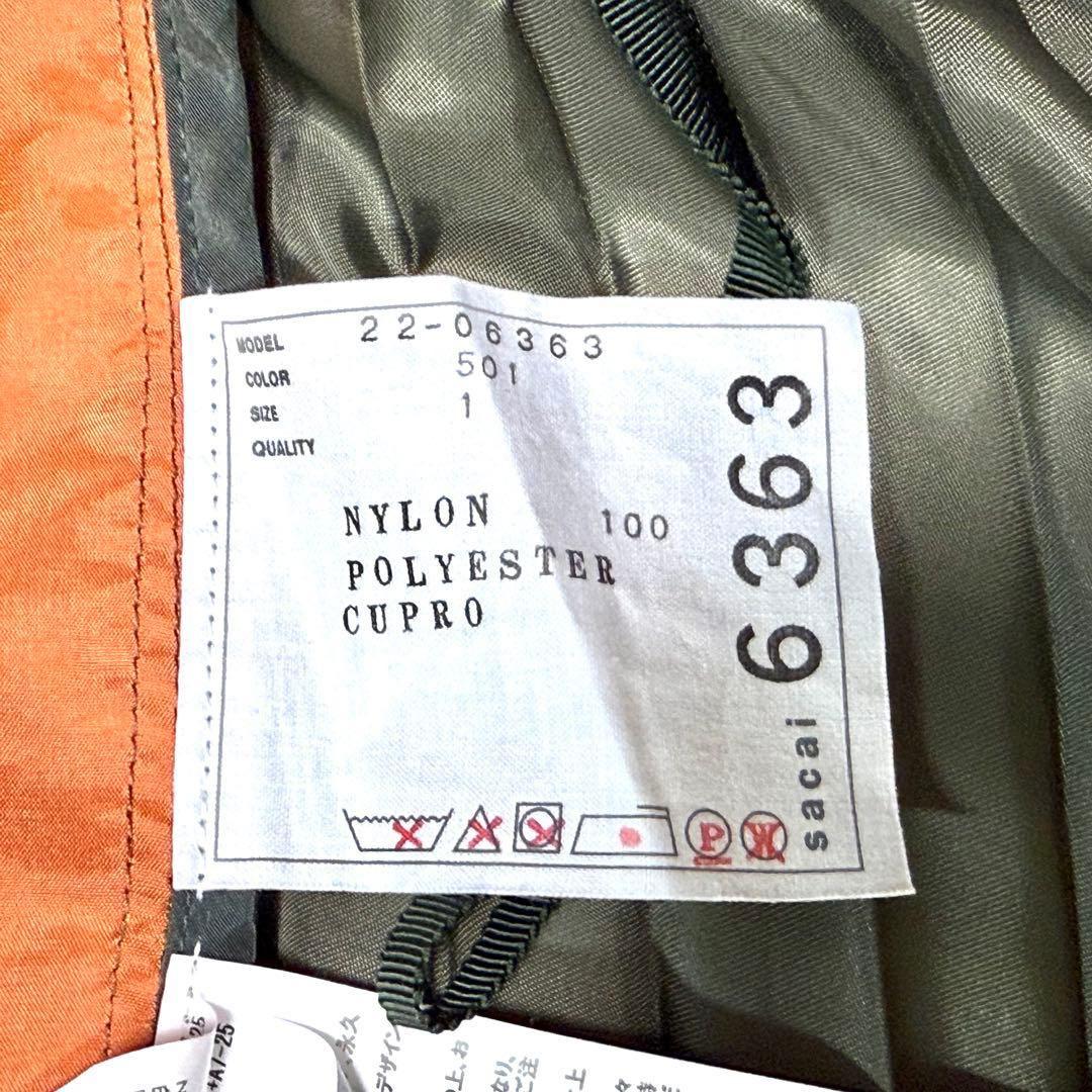 美品 sacai ナイロンツイル アシンメトリ ミディ スカート