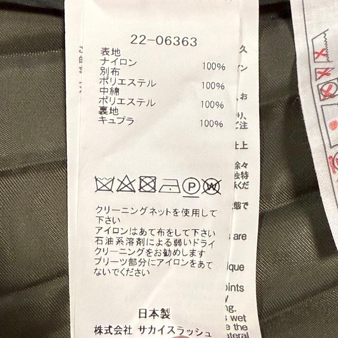 美品 sacai ナイロンツイル アシンメトリ ミディ スカート