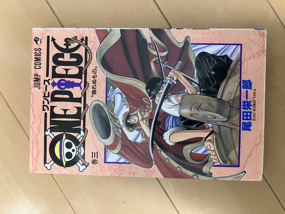 あ*ん様 ONE PIECE 1巻　初刷　美品3巻　零巻　黒ゾロ