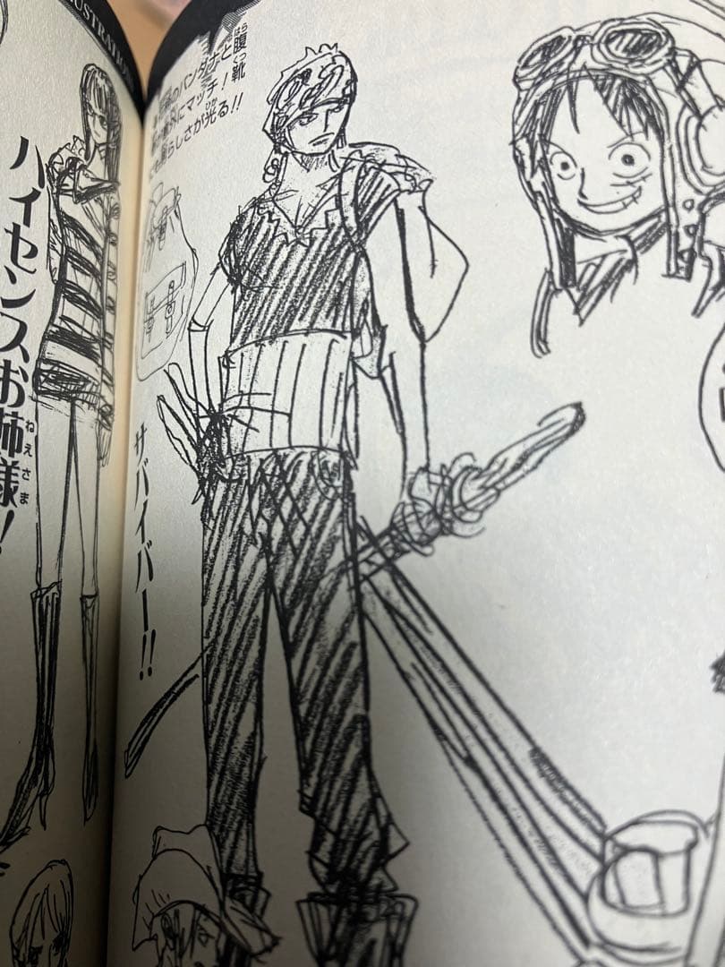 あ*ん様 ONE PIECE 1巻　初刷　美品3巻　零巻　黒ゾロ