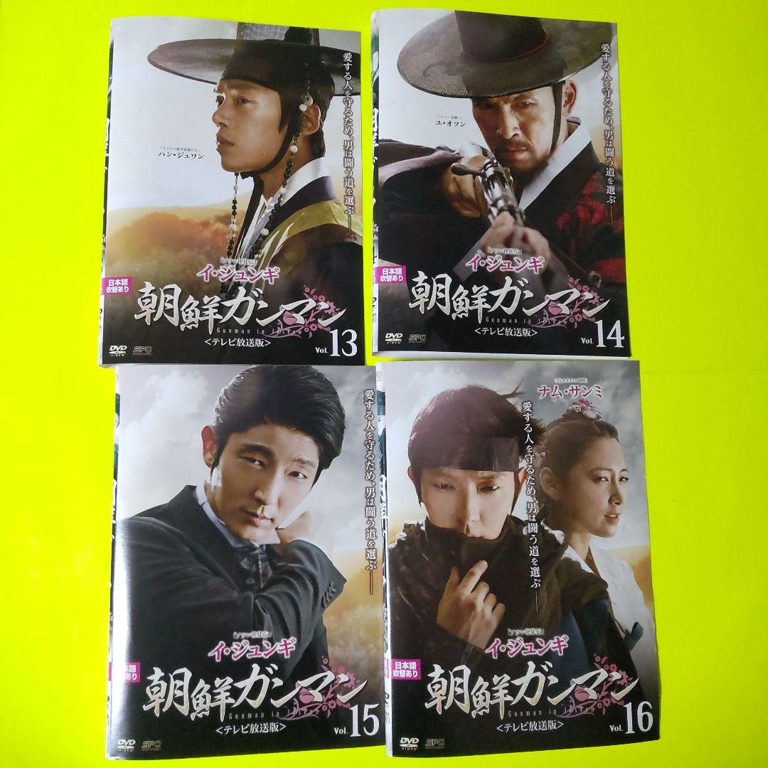 【韓国ドラマ】 DVD★『朝鮮ガンマン』(全話)★レンタル落ち イ・ジュンギ