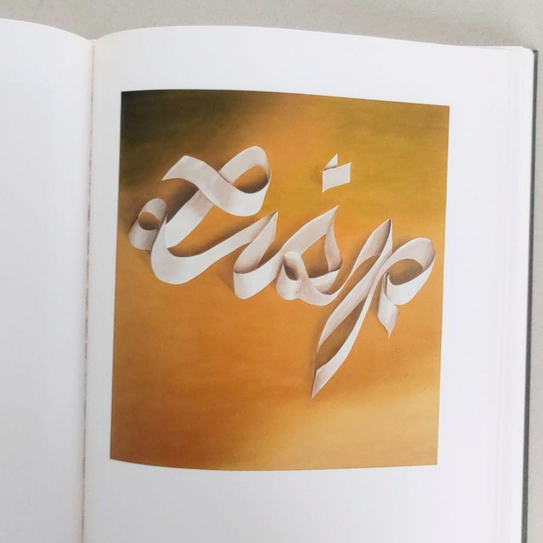 Edward Ruscha /カタログ・レゾネ 絵画 アート1958-1970年