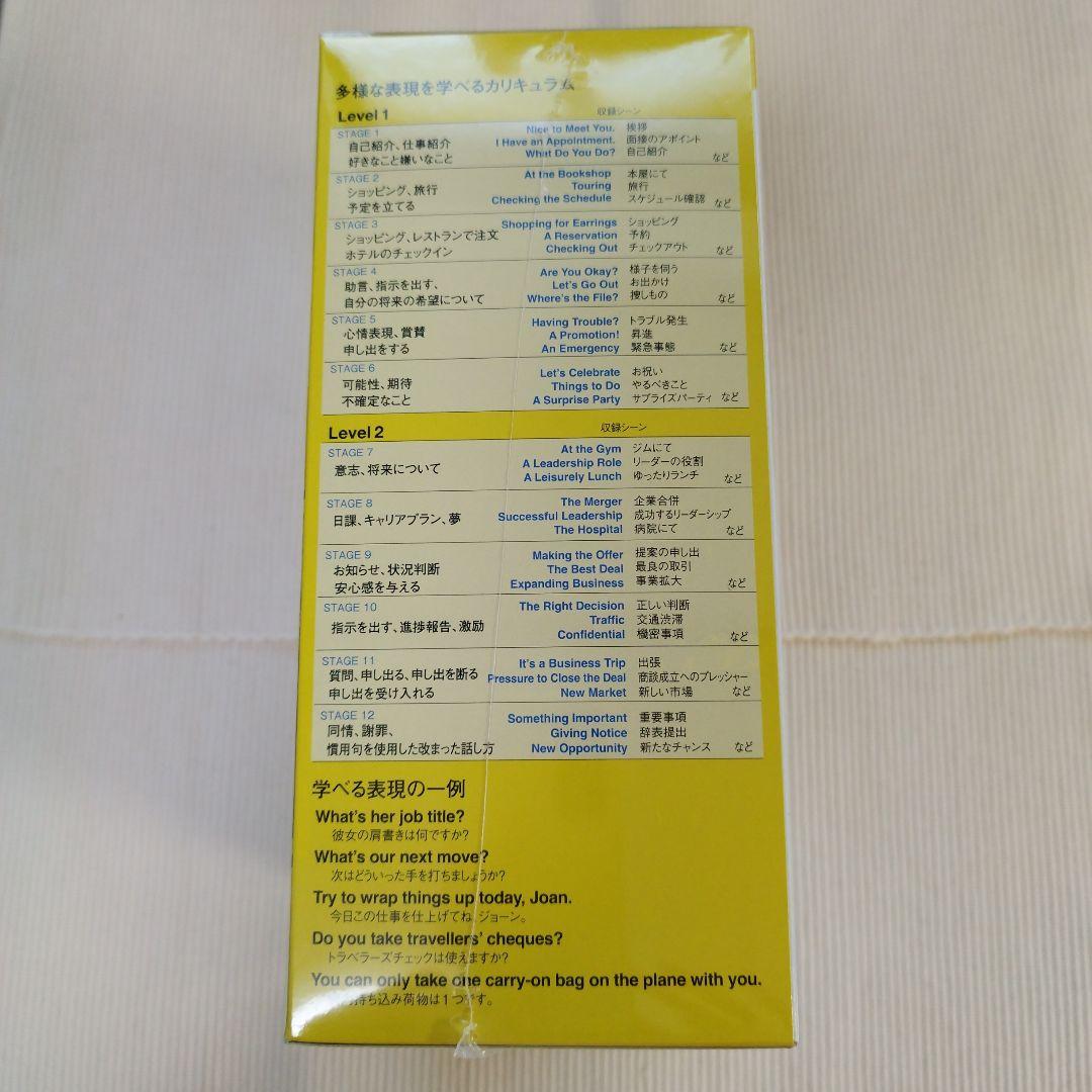 【新品・未開封】Rosetta Stone Dramatic 20