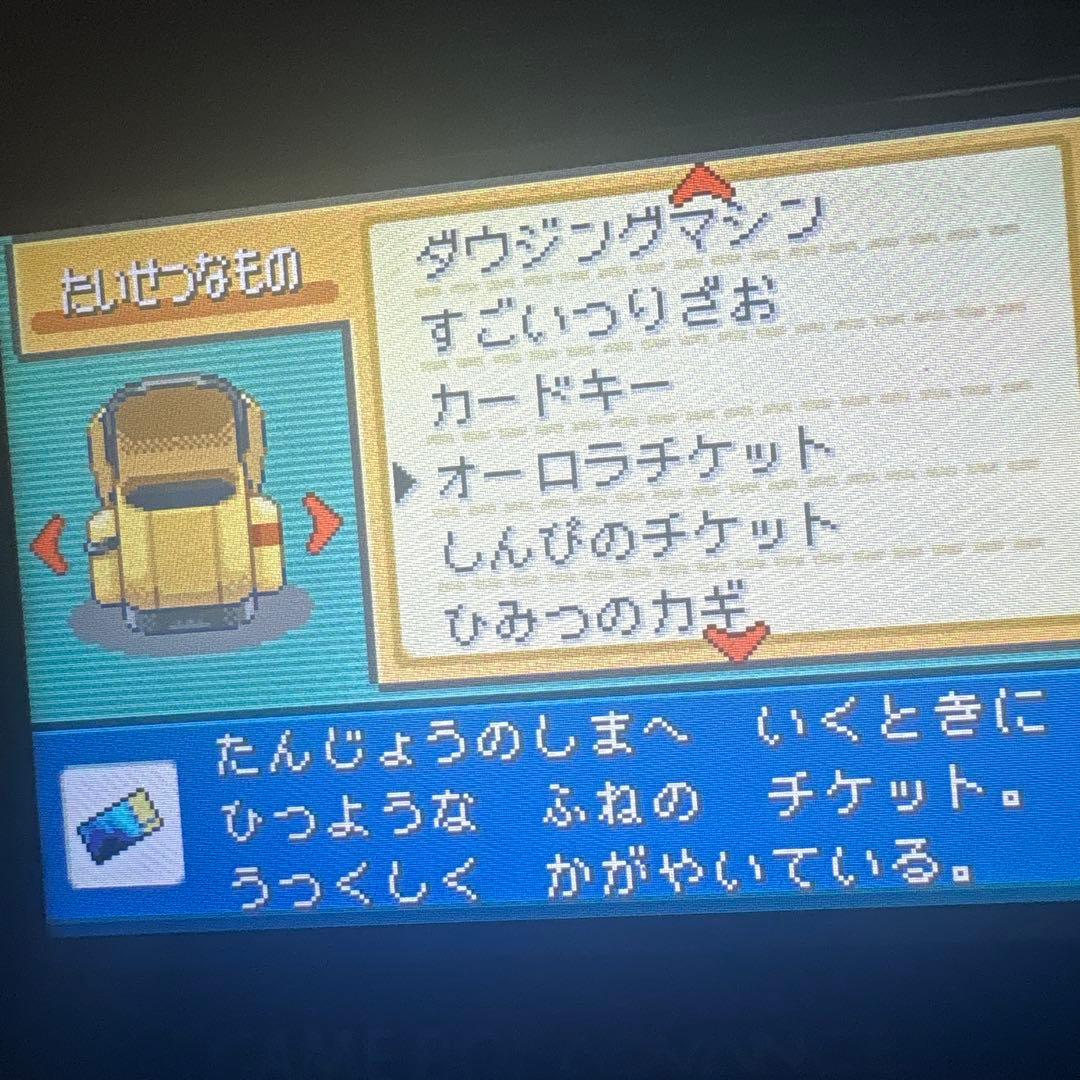 ポケットモンスター　リーフグリーン　GBA しんぴのチケット　オーロラチケット