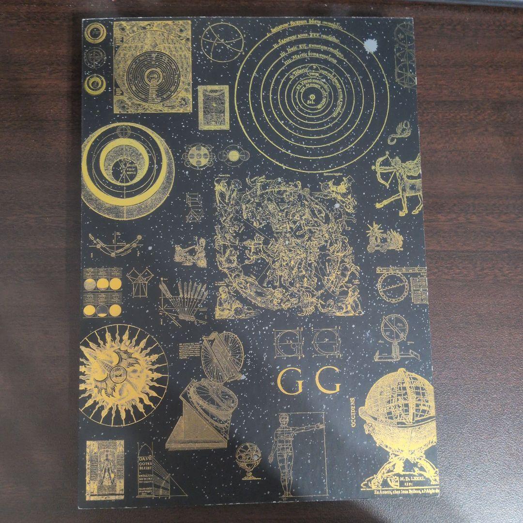 天文学と印刷　図録