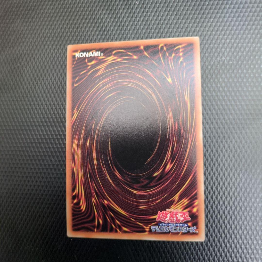 超美品 青眼の白龍 シークレット ワンオーナー 遊戯王