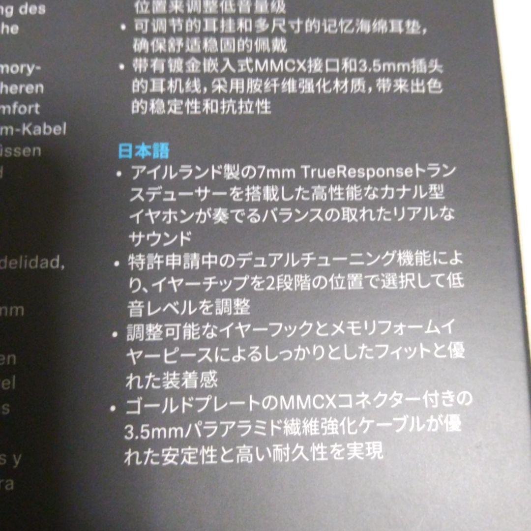 Sennheiser IE 200 イヤフォン