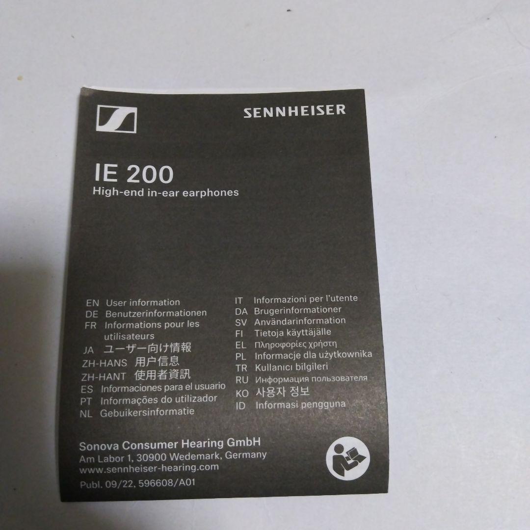 Sennheiser IE 200 イヤフォン