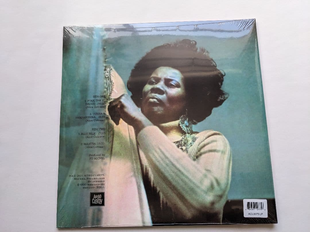 ALICE COLTRANE Ptah The El Daoud LP レコード