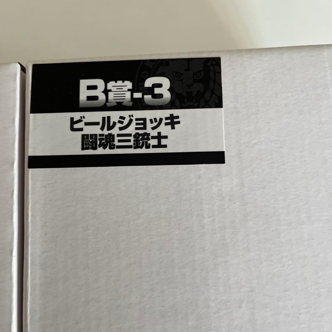 希少　新日本プロレス　ビールジョッキ 3点セット