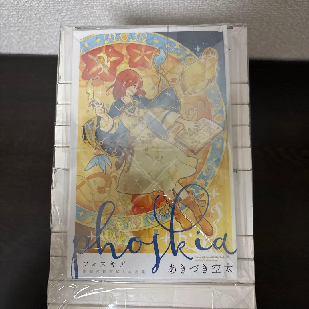 赤髪の白雪姫 vol.1〜12　BD　全巻 セット 初回生産限定版