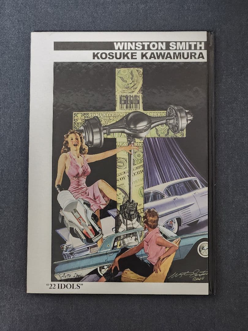 Winston Smith × 河村康輔『22 IDOLS』コラージュ作品