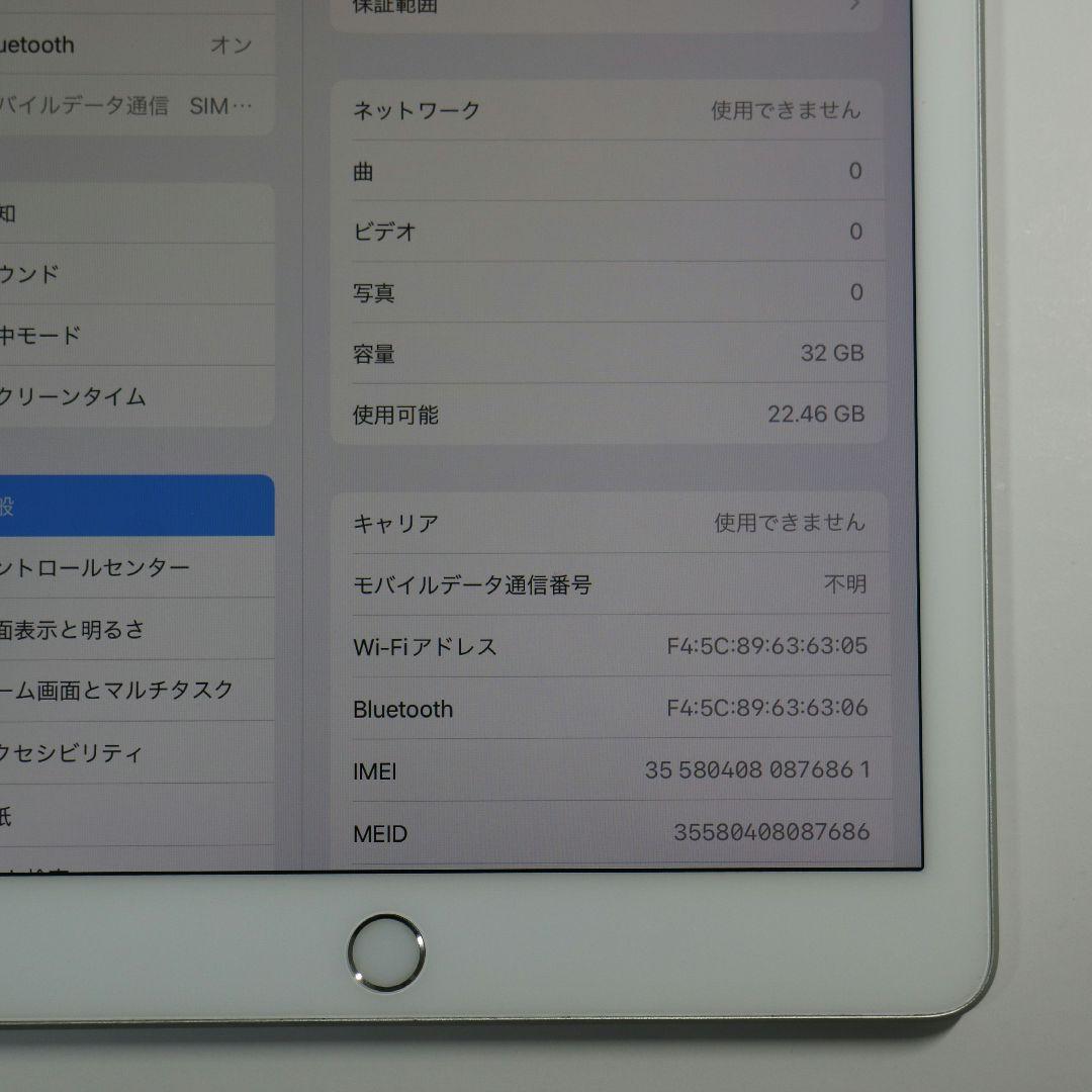 【美品】Apple iPad 第5世代 32GB Wi-Fi+Cellular