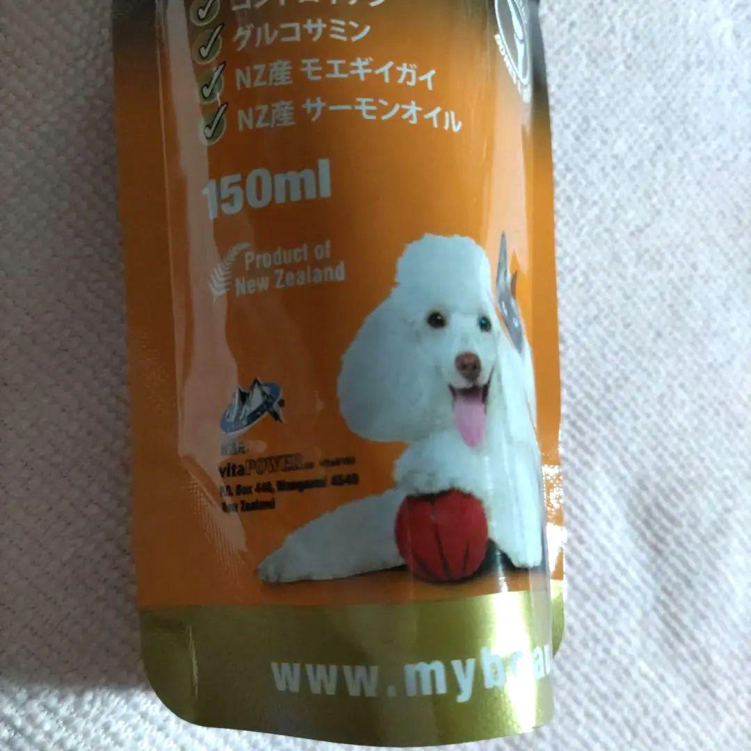 マイビュー ボーン＆ジョイント 犬猫用 150ml × ５本セット